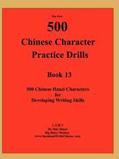 The First 500 Chinese Character Practice Drills