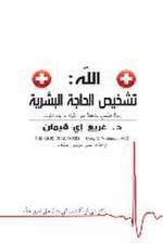 The God Diagnosis - Arabic Version