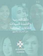دليل التدريبوالتلمذة للسيدات للثقافات ال