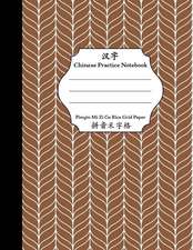 Chinese Practice Notebook