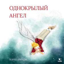 One Winged Angel - (In Russian Language)