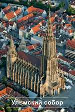 Das Ulmer Münster