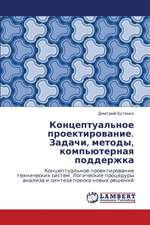 Kontseptual'noe proektirovanie. Zadachi, metody, komp'yuternaya podderzhka