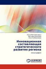 Innovatsionnaya sostavlyayushchaya strategicheskogo razvitiya regiona