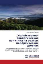 Khozyaystvenno-ekologicheskaya politika na raznykh ierarkhicheskikh urovnyakh