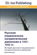 Russkoe nacional'no-patrioticheskoe dwizhenie w 1955 - 1993 gg.