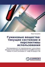 Guminovye veshchestva: tekushchee sostoyanie i perspektivy ispol'zovaniya