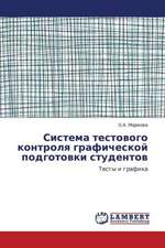 Sistema testovogo kontrolya graficheskoy podgotovki studentov