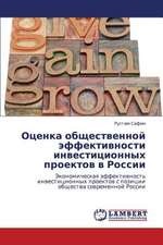 Otsenka obshchestvennoy effektivnosti investitsionnykh proektov v Rossii