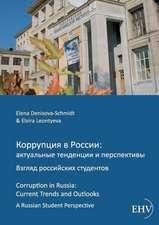 Korrupcija v Rossii: aktual'nye tendencii i perspektivy. Vzgljad rossijskich studentov.