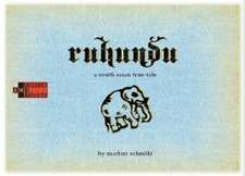 ruhundu