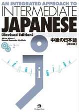 Integrated Appr to Interm Japanese (W/2 CDs)(REV)