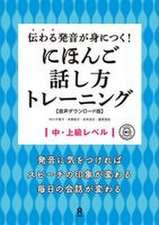 Nihongo Hanashikata Training