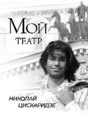 Moj teatr