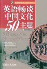 50 Topics on Chinese Culture