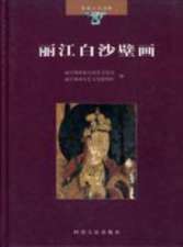 The Baisha Frescoes in Lijiang County (Chin-Eng Ed.)