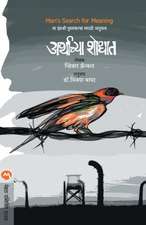 ARTHACHYA SHODHAT