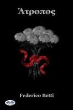 Ατροποσ