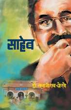 Saheb