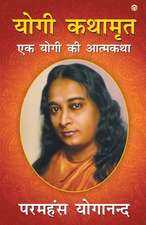 Yogi kathamrit  (योगी कथामृत)