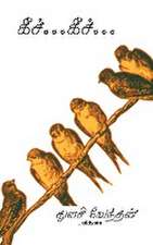 Kannan, B: Keech Keech