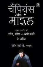 The Champion's Mind (Hindi)