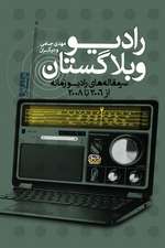 Radio Weblogistan Vol.1