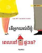 តើអ្នកយល់ពីខ្ញុំ ពេលនៅផ្ទះទេ?