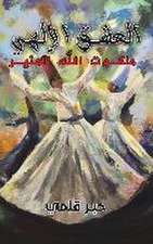 &: أنت لم تخل