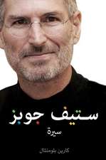 Steve Jobs