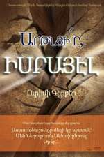Արթնցի՛ր, Իսրայէլ(Armenian)