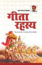 Geeta Rahasya (&#2327;&#2368;&#2340;&#2366; &#2352;&#2361;&#2360;&#2381;&#2351;)