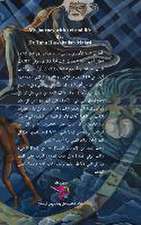 رحلتي مع الفن والحياة