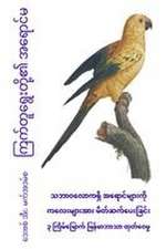 ကြက်တူရွေးတို့၏ အရောင်များ